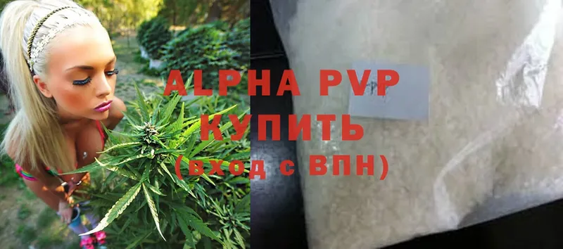 darknet наркотические препараты  Асино  A PVP кристаллы 