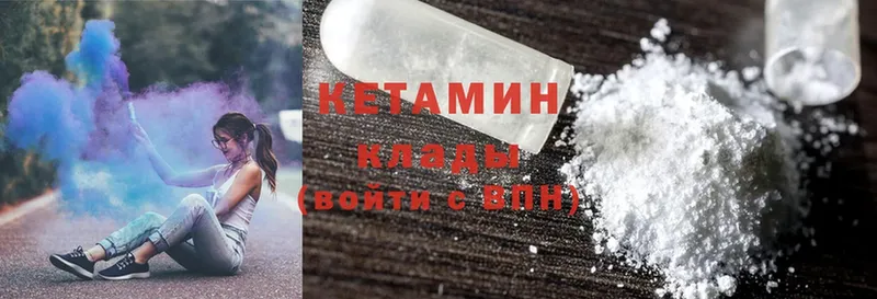 MEGA ТОР  хочу   Асино  КЕТАМИН ketamine 